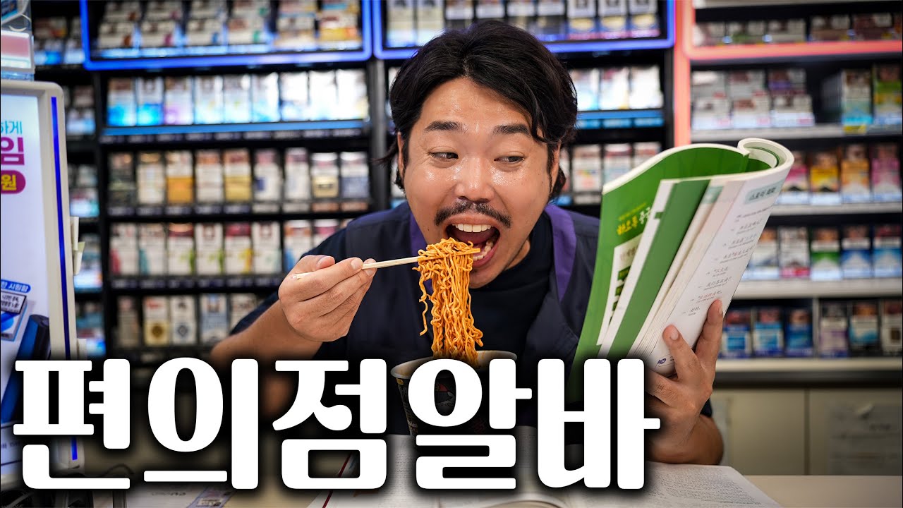 불닭볶음면