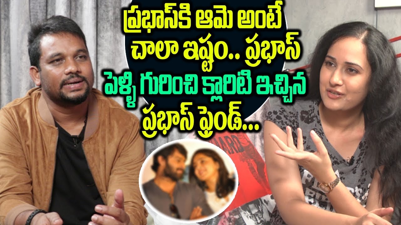 Prabhas Costumes Designer Bhaskar about Prabhas Marriage | Stylist Bhaskar Interview | Friday poster
