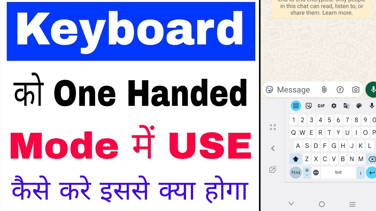 Keyboard ko one handed mode me kaise kare।keyboard one handed mode me use kaise kare