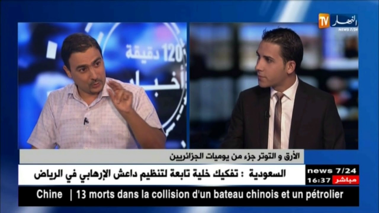 الدكتور زعاف خالد.. النظام الإقتصادي في الجزائر هو إقتصاد ريعي يعتمد على البترول والغاز