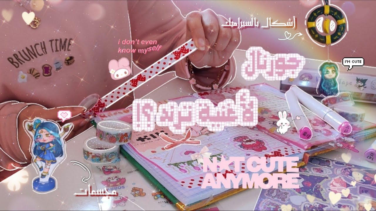 صنعت جورنال لأغنية ترند🩷😖✨ { أشكال بالسيراميك 🫶🏻🕯️ صناعة مجسم لشخصية القناة 🎀💗جورنال باللون الوردي💫}