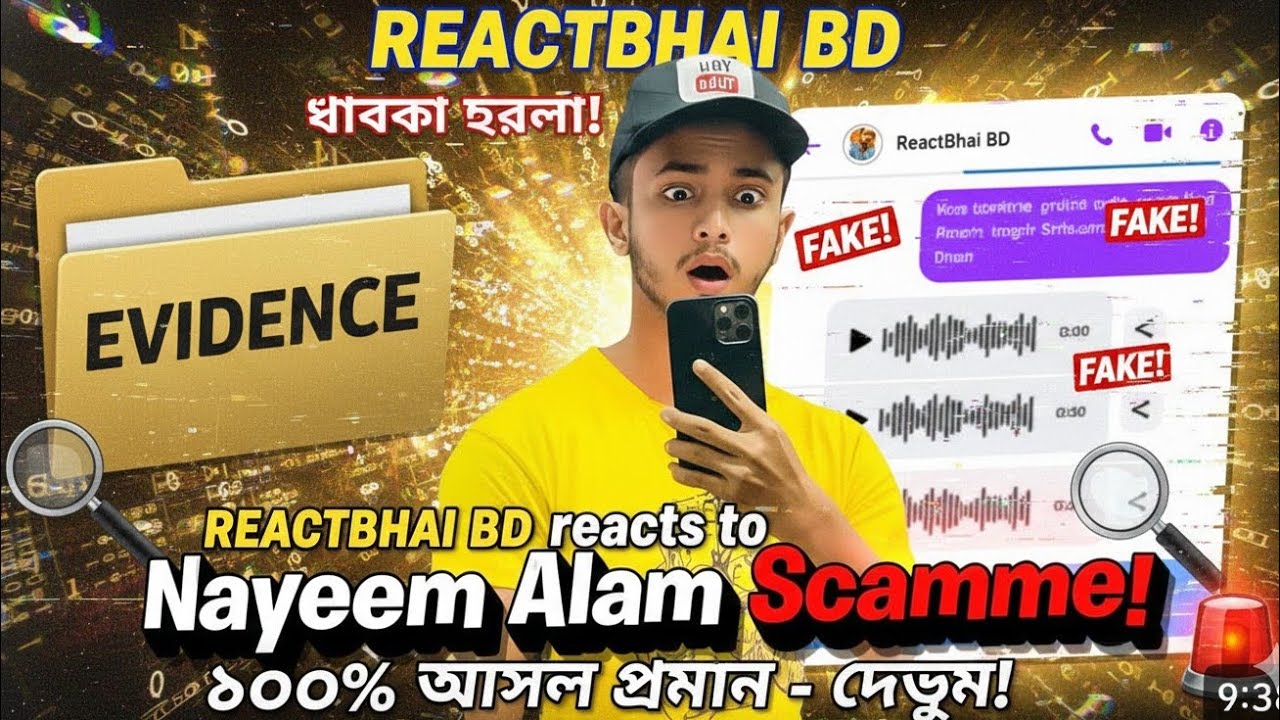 Gaming with nayeem alum . বিশ্বের এমবি ফটি কিং নাঈম আলম ওল্ড লিজেন্ড ☠️