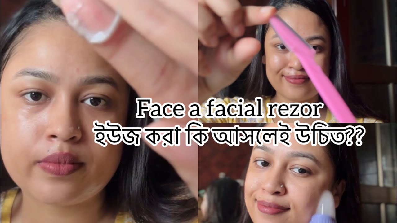 face a facial rezor ইউজ করা কি আসলেই উচিত? #viral #youtubesubscription #subscribemychannel