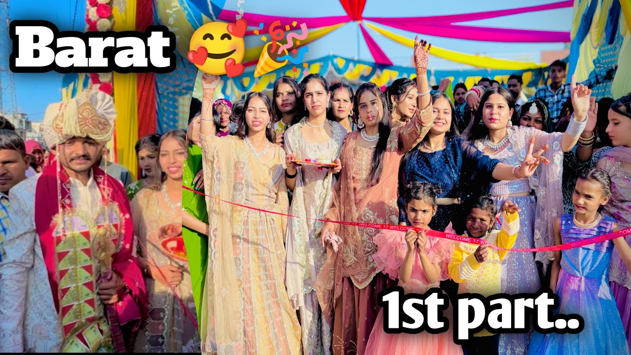 Finally Aagyi Barat 🥰🥳🥳|| और welcome पर देने पड़े 51000🤣🤣💰💰|| Full Enjoy kiya 🥳🥰🥳