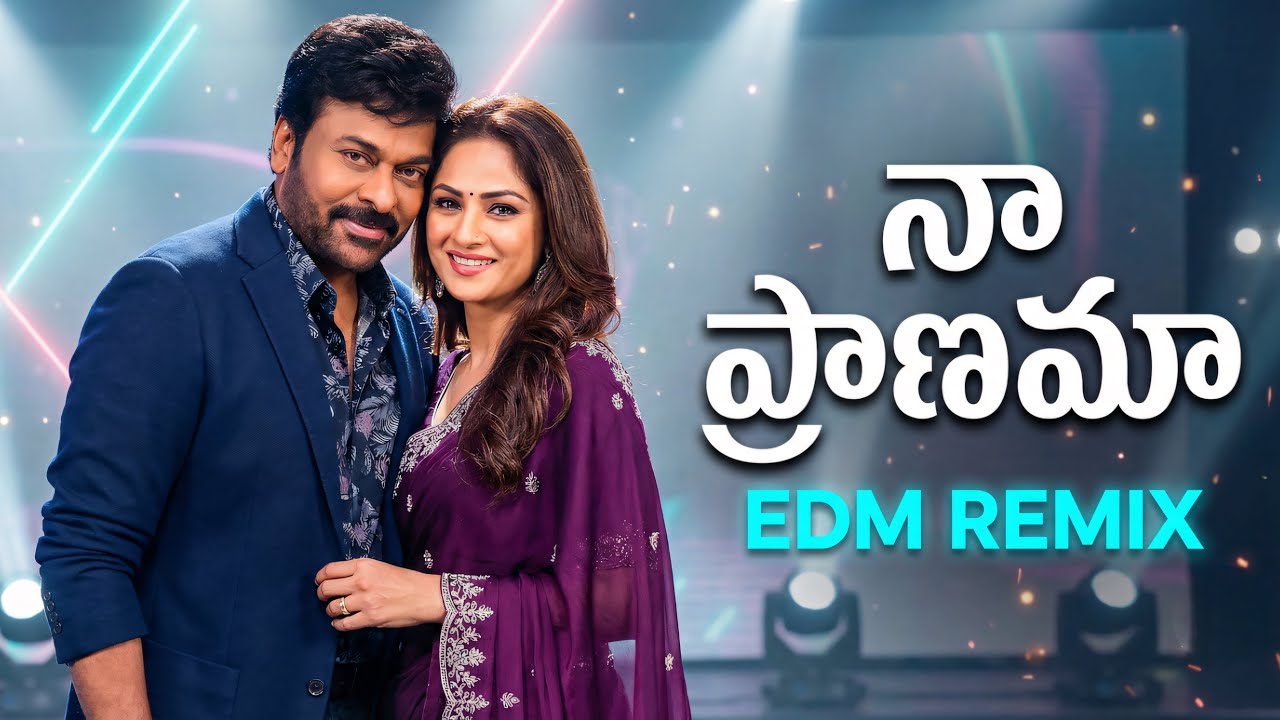 Naa Pranama EDM Remix | Chiranjeevi Simran | Daddy Telugu Movie Song | HighBass Party Mix | Aj Songs