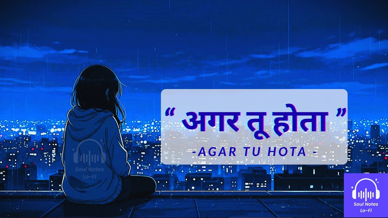Agar Tu Hota 💔 | Sad Hindi Lo-Fi Song | Late Night Feelings