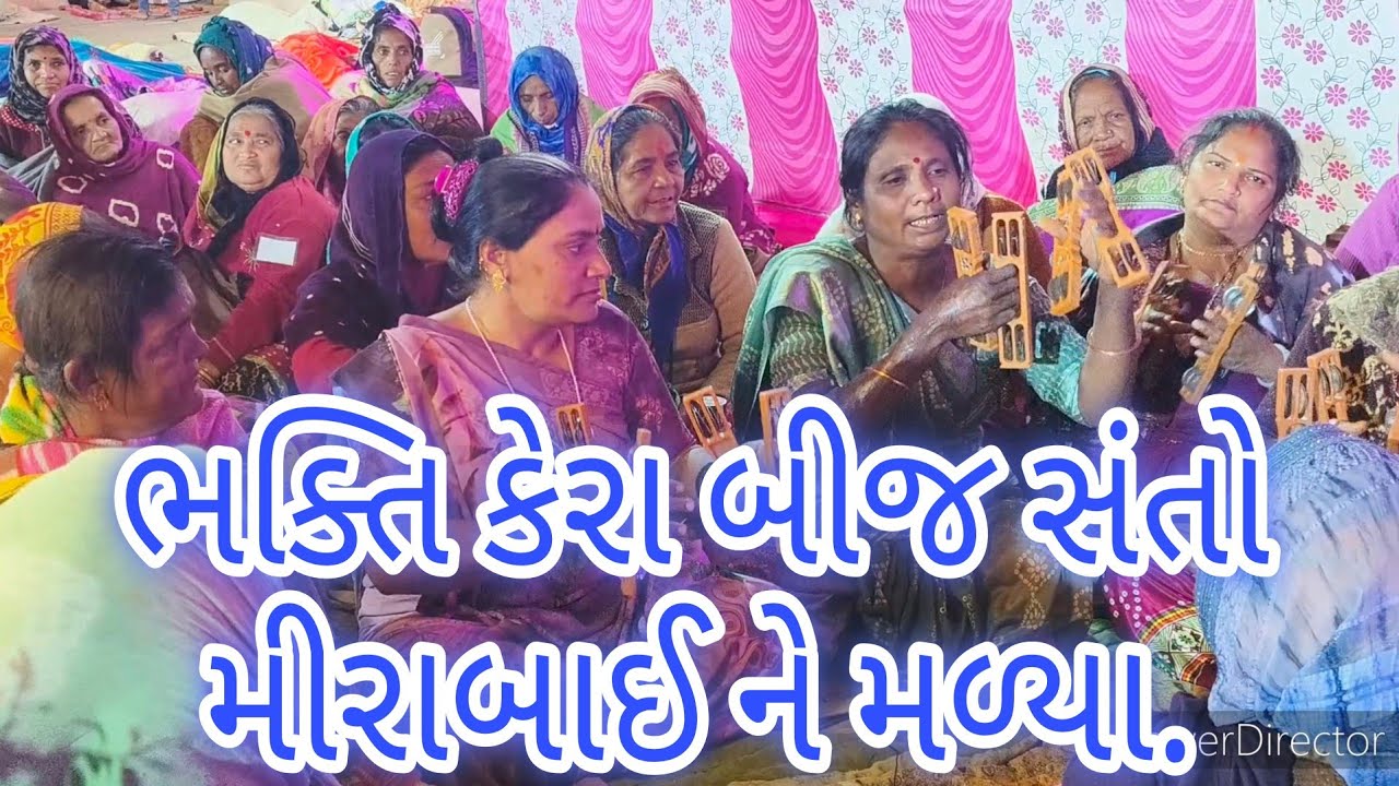 આવીને ઈશ્વર દ્વારકા મળ્યા તને ઘડિયા વાલે મને ઘડિયા.🙏.જય ભોલેનાથ.