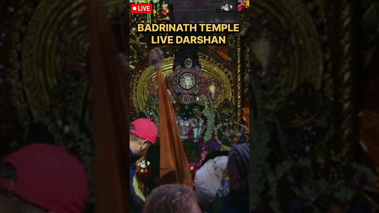 Inside Badrinath Temple Live Darshan 😲 #shorts #badrinath #live #vishnu #kedarnath #uttarakhand