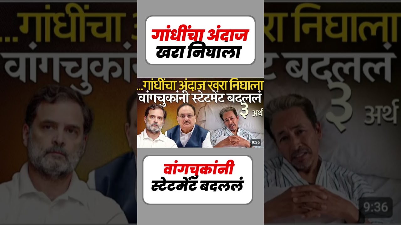 स्टेटमेंट बदललं#uddhavthackeray #maratha #Devendrafadnavis #AjitPawar #Eknathshinde #jarangepatil
