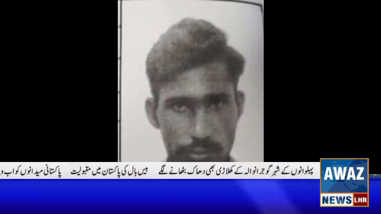 AWAZ NEWS LAHORE bulletin 29 September