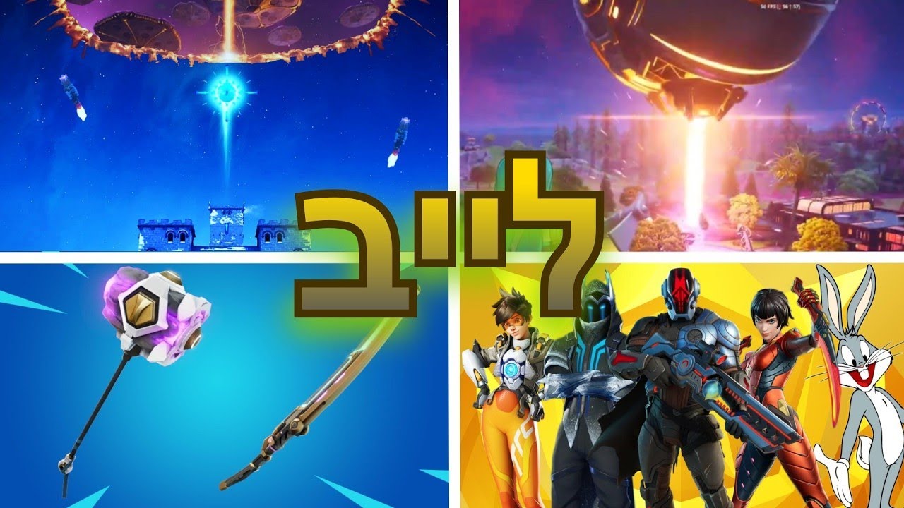 לייב הדלפות שורפים את המחשב! | W קארינה