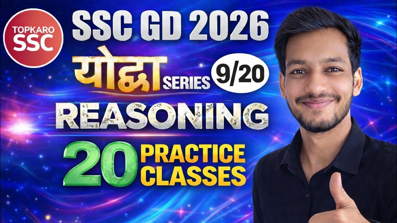 Exam Oriented PYP Questions 🔥 | Exam me Aaye Huye Questions 💯 | Reasoning by Anshul Shakya ✍️