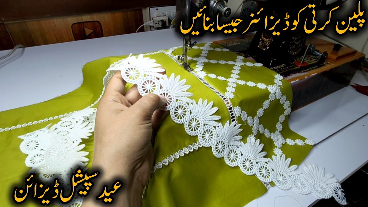 New Summer Stylish Plain Kurti Design Ideas 💡 |   پلین کرتی نیا ڈیزائن بنائیں | Zahra Fashions 
