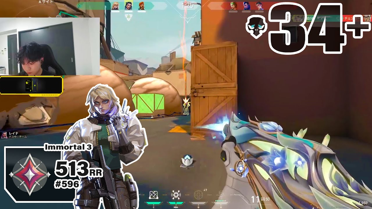 Giving It All - RID yatsuka [APAC] #MatchMVP