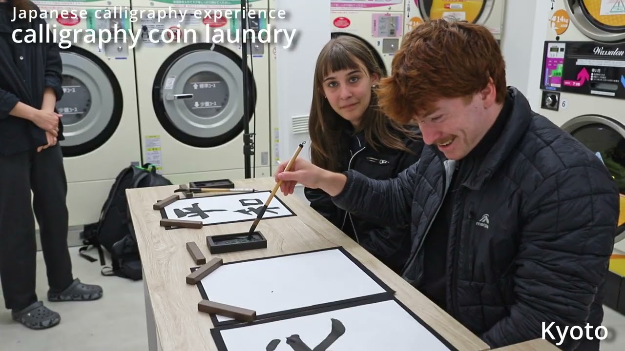 Calligraphy coin laundry 