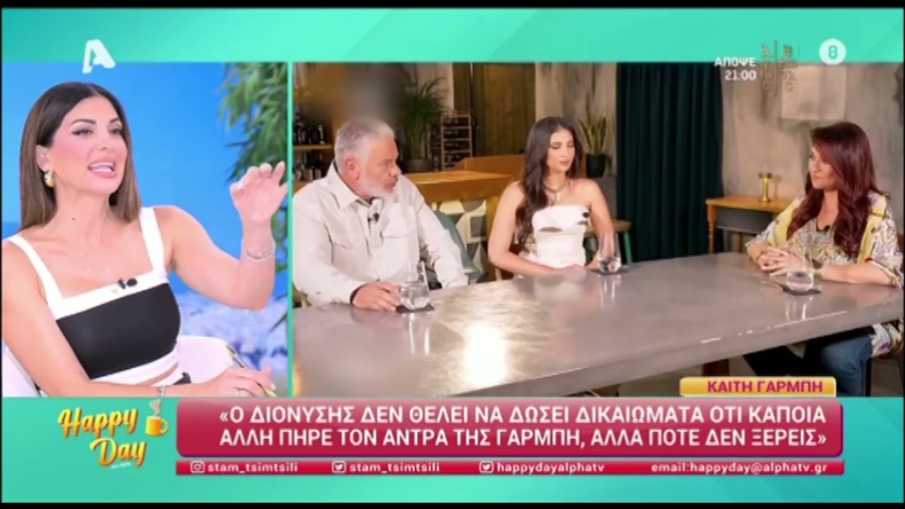 Σταματίνα Τσιμτσιλή: «Μια γυναίκα που βλέπει βέρα, θα πρέπει να γυρνάει το κεφάλι της από την άλλη»