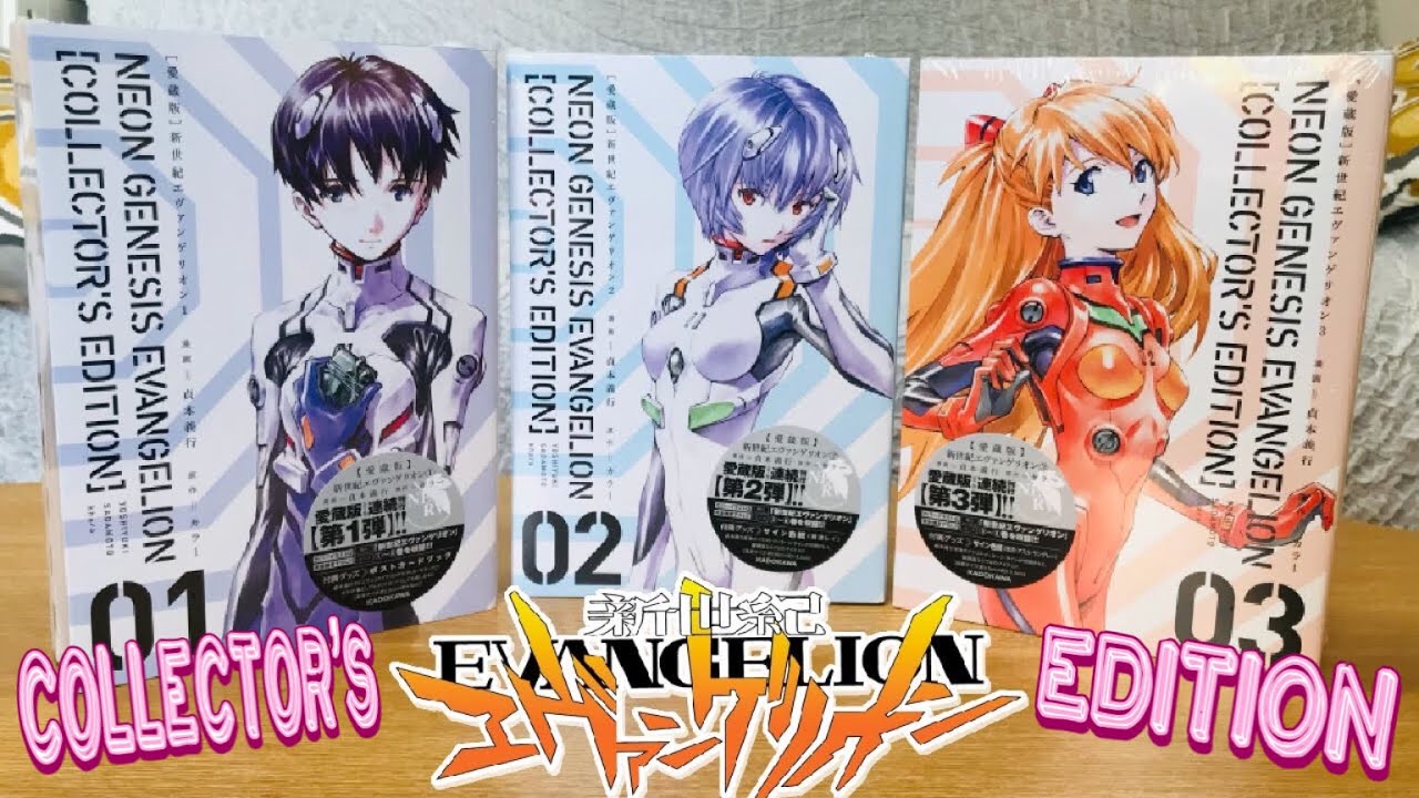 NEON GENESIS EVANGELION -COLLECTOR'S EDITION- (Manga ) / 新世紀エヴァンゲリオン -愛蔵版-  UNBOXING! Nueva Edición