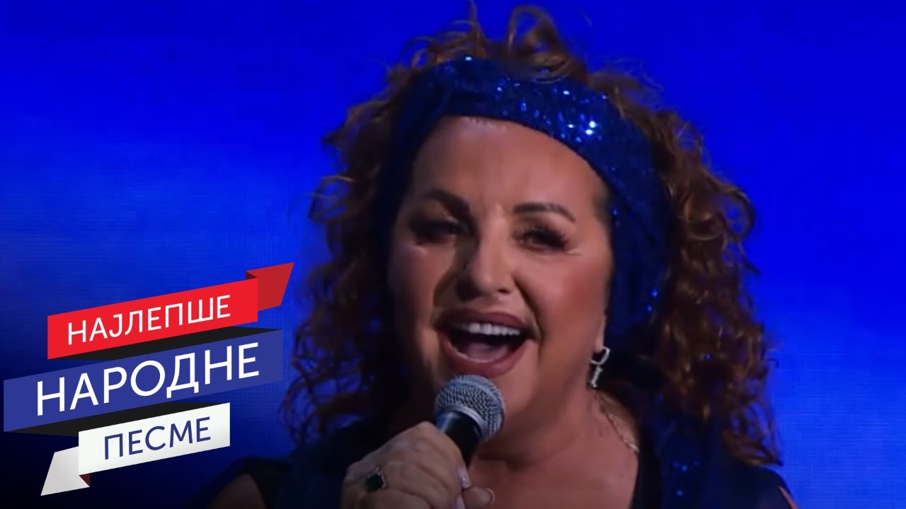 Ana Bekuta - Ne žalim ja (LIVE)  | Sava Centar 2025