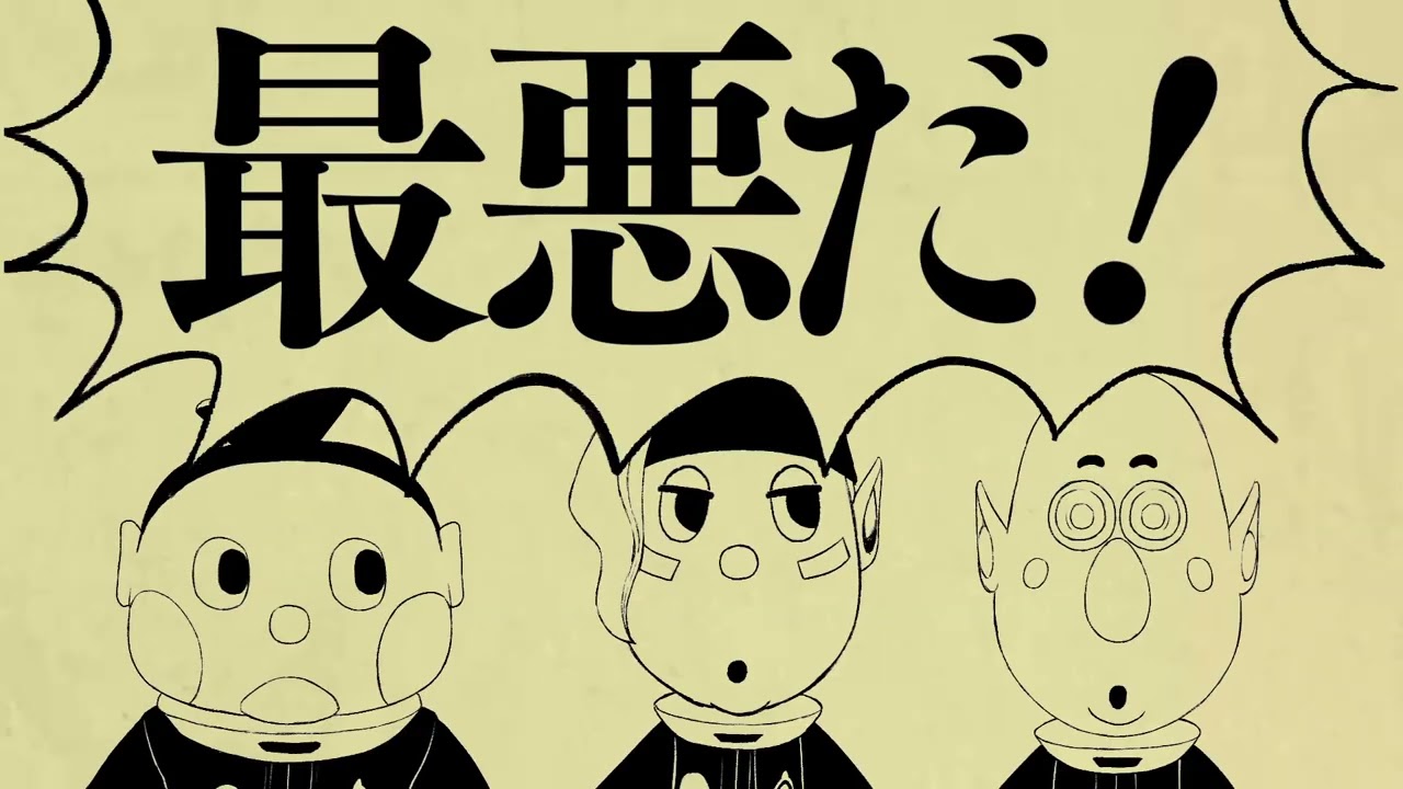 【手描きピクミン】ム責任集合体
