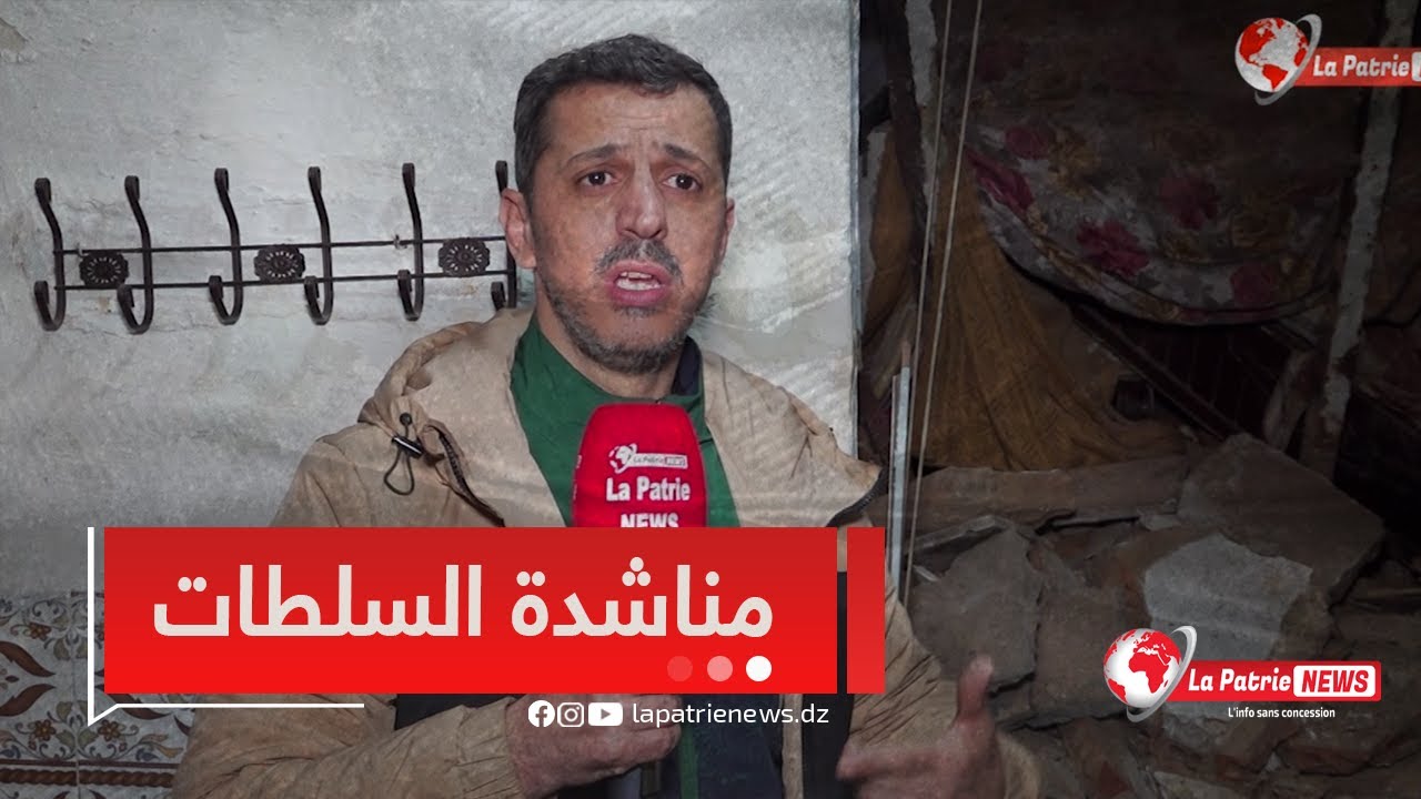 #روبرتاج 📽️عائلة بوعرور بالقصبة تناشد السلطات لإيوائها من التشرد جراء الانهيار!!