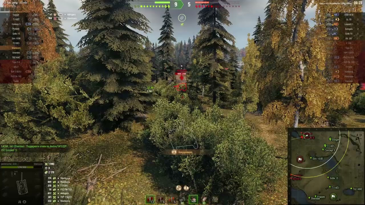 поддержка12 выполнена