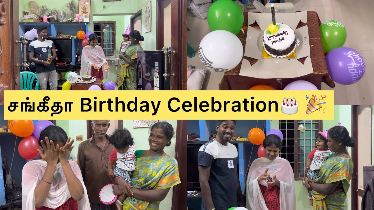 சங்கீதா Birthday Celebration 🎁🎂🎉 | Sangeetha Vinoth