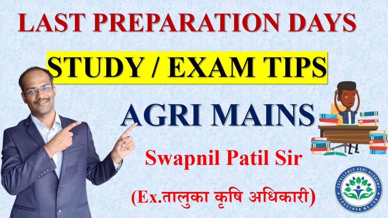 EXAM TIPS AGRIMPSC MAINS I STUDY TIPS