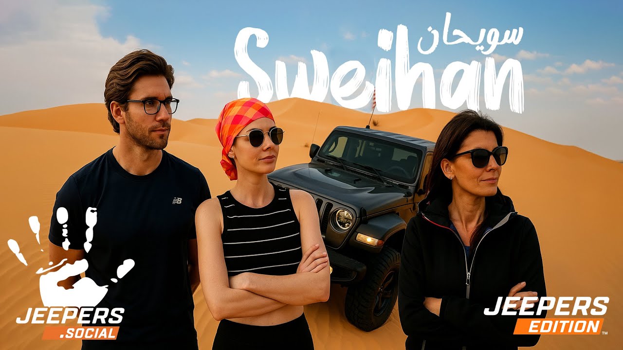 Jeepers Edition Intermediate drive Sweihan 2025