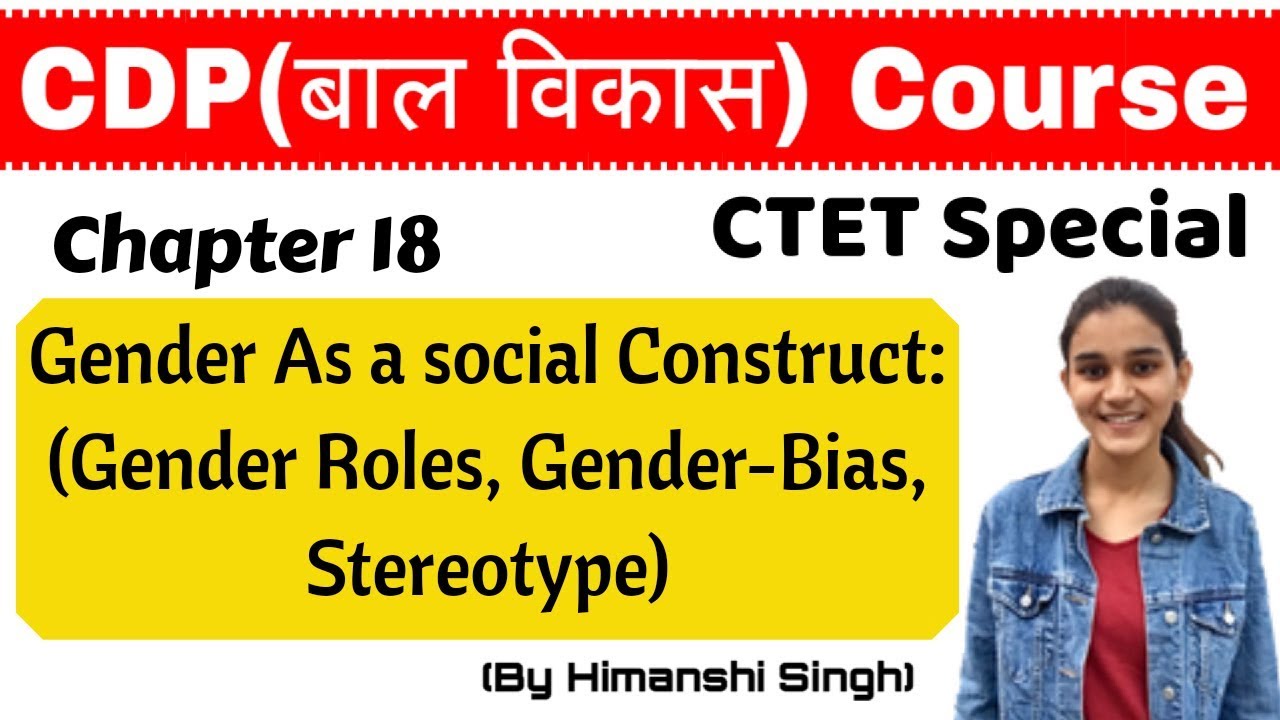 Gender As a Social Construct- Gender Bias, Gender Roles, Stereotype | बाल विकास for CTET, KVS, DSSSB