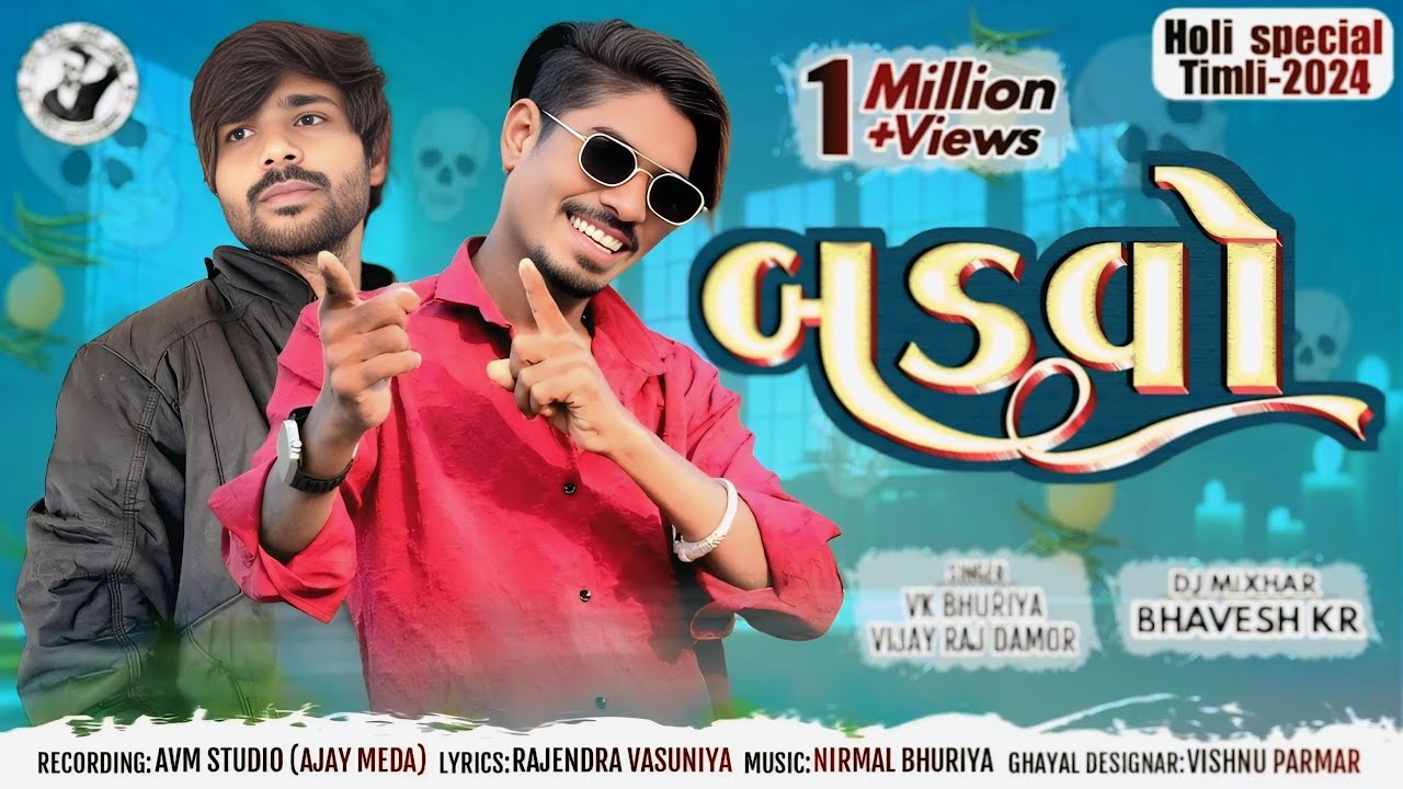 lal ghaghri rahul li aale lal ghaghri ll vk bhuriya rahul bhuriya pooja mandoli ll timli song 2026