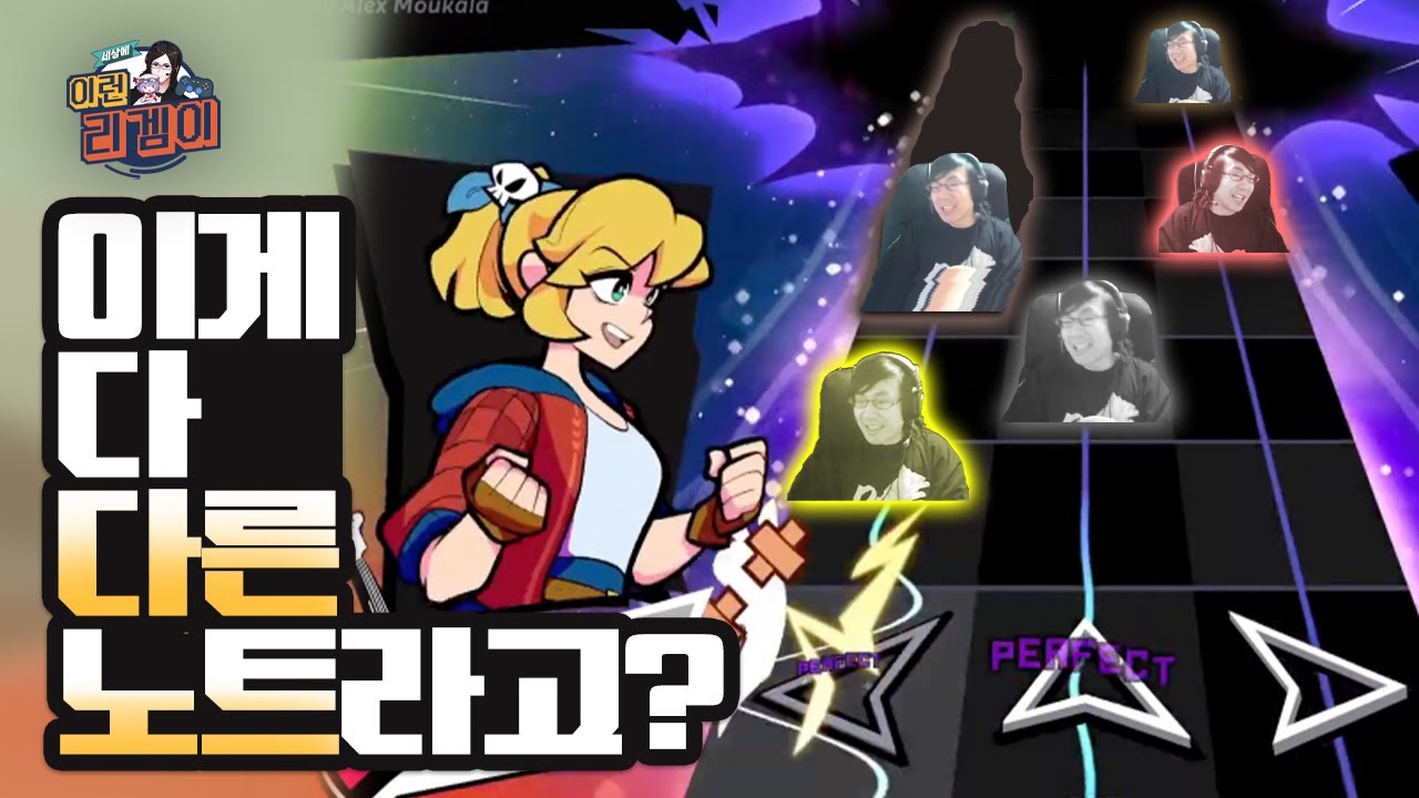 리듬돌죽 후속작 리듬게임 왤케 재밌음??? [ 세이리 15.5 - 리프트 오브 더 네크로댄서 ]