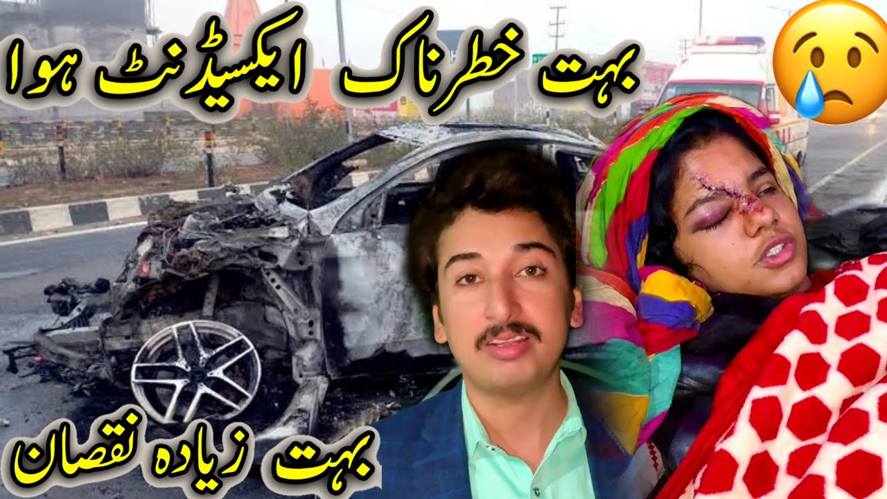 Bhot KhtarNak Accident Hoa Or Bhot Ziada Nuqsan 😭😢🙏🙏