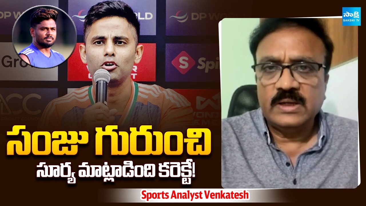 Sports Analyst Venkatesh about Surya Kumar Yadav’s Captaincy | Abhishek | Tilak Varma | Sanju Samson