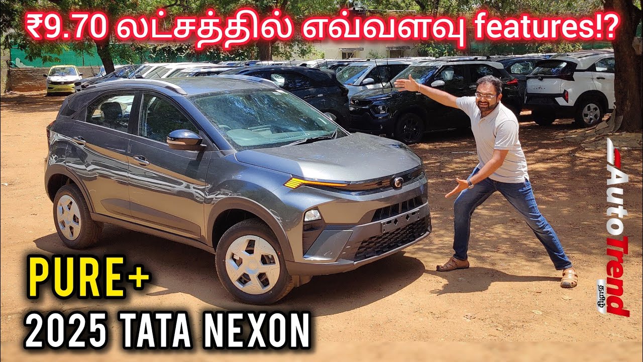 6 புது features உடன் Tata Nexon Pure+! ₹9.7 லட்சத்தில் Best value variant review by Autotrend Tamil