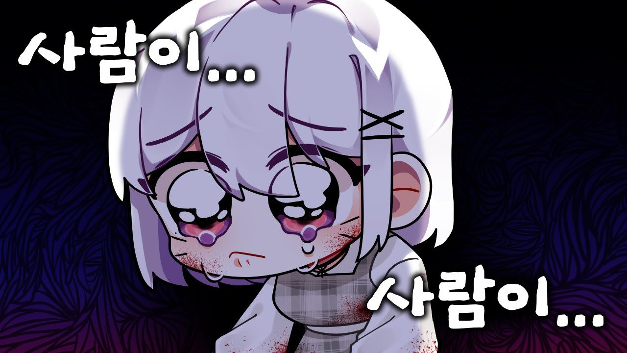 【설백】 난..ㅈㄲㅁㄲㅇ...