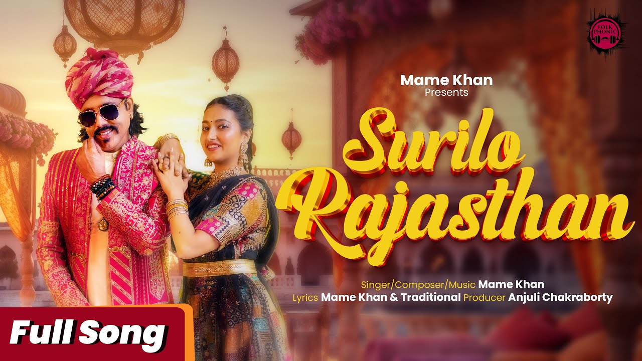 Surilo Rajasthan | Mame Khan | Official Video  | Dance Mashup 2024 #mamekhan