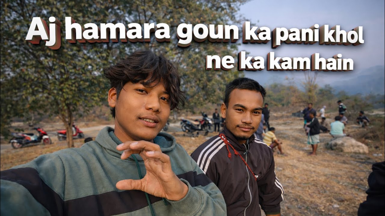Aj Hamara Goun Ka Pani Khol Ne Ka Kam Hain 👍🏻😁 