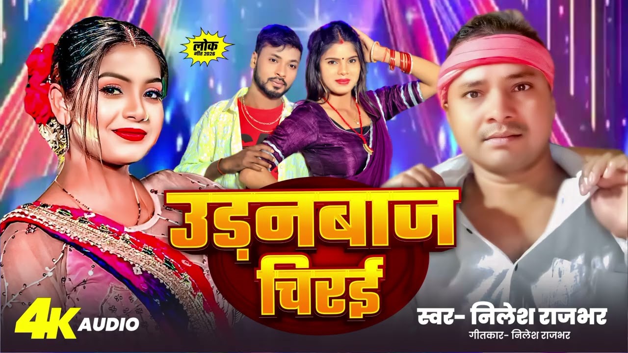 6 फ़रवरी 2026
