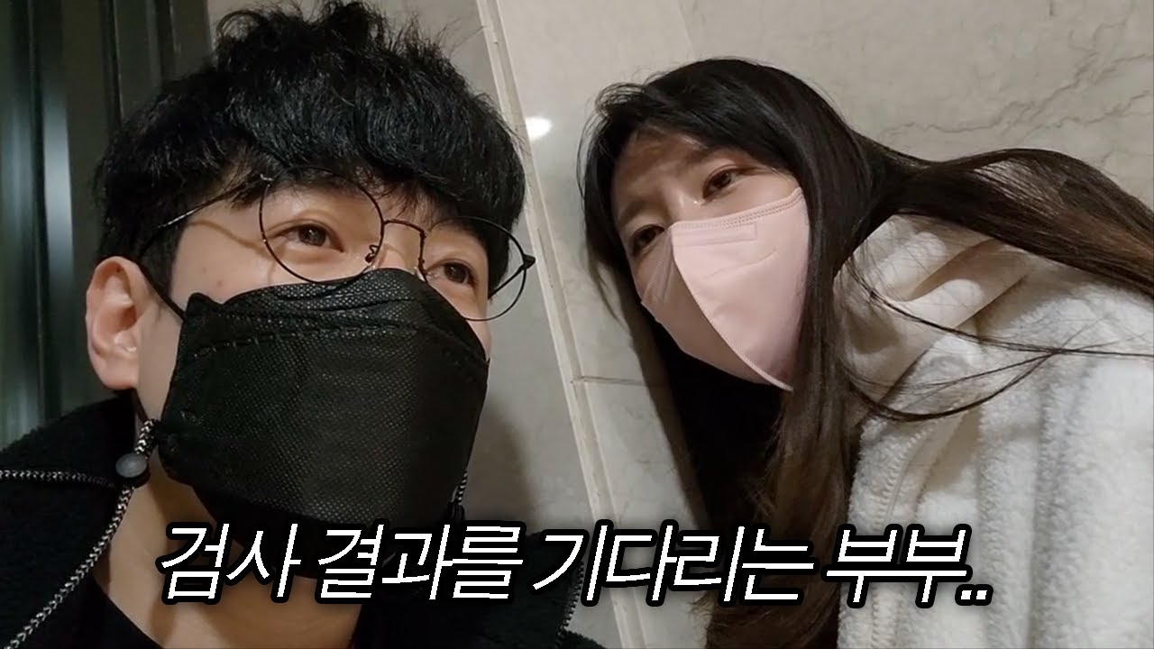 산부인과를 갔는데..
