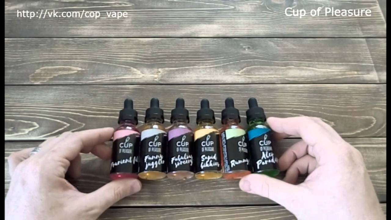Отрывок из обзора Михея Медведева "Жидкости с выставки Vape Expo Kiev" - Cup of Pleasure