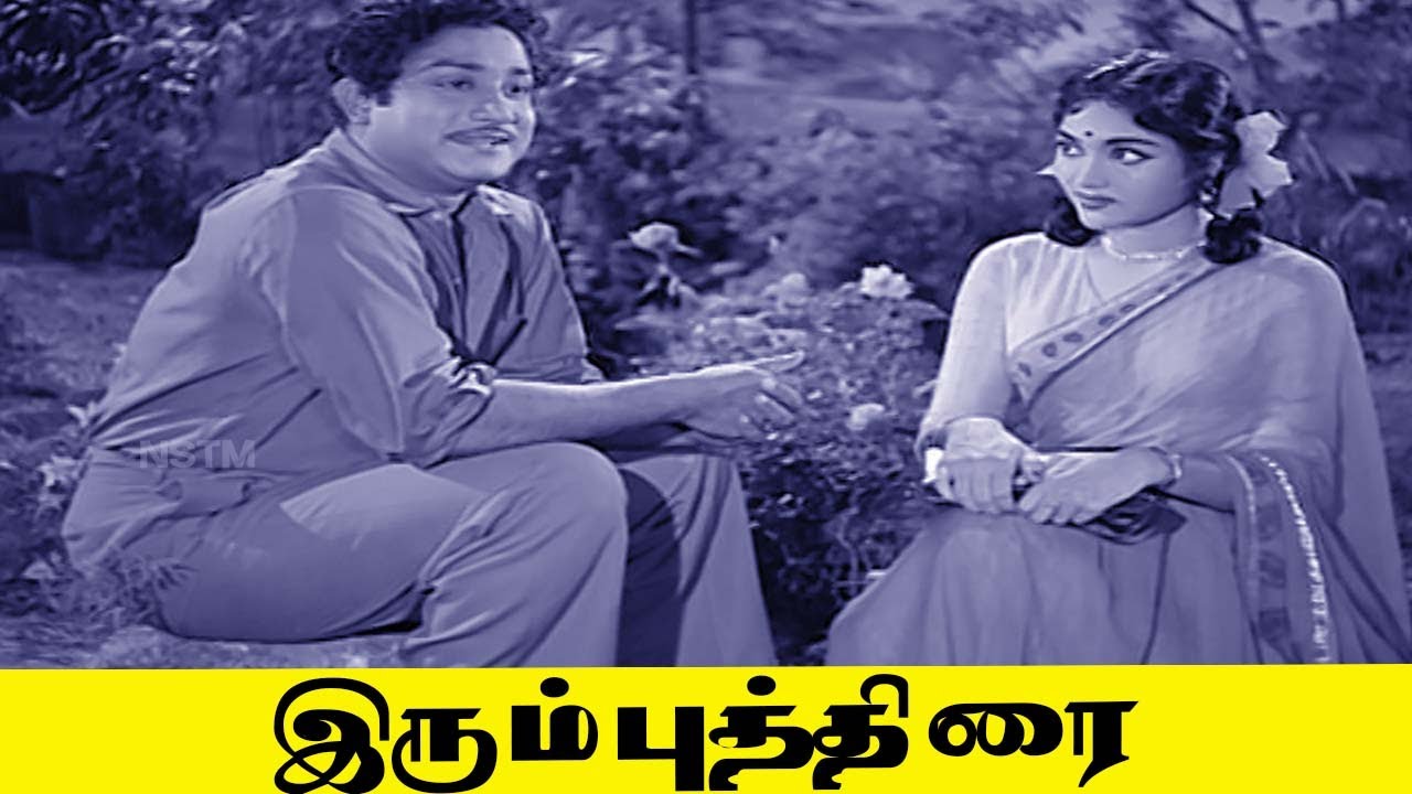 என்னை ஒரு பகல் வேஷக்காரன்னு சொல்லாமல் சொல்லிக் காட்டுறீங்களே!! சிவாஜிகணேசன் Super Scenes