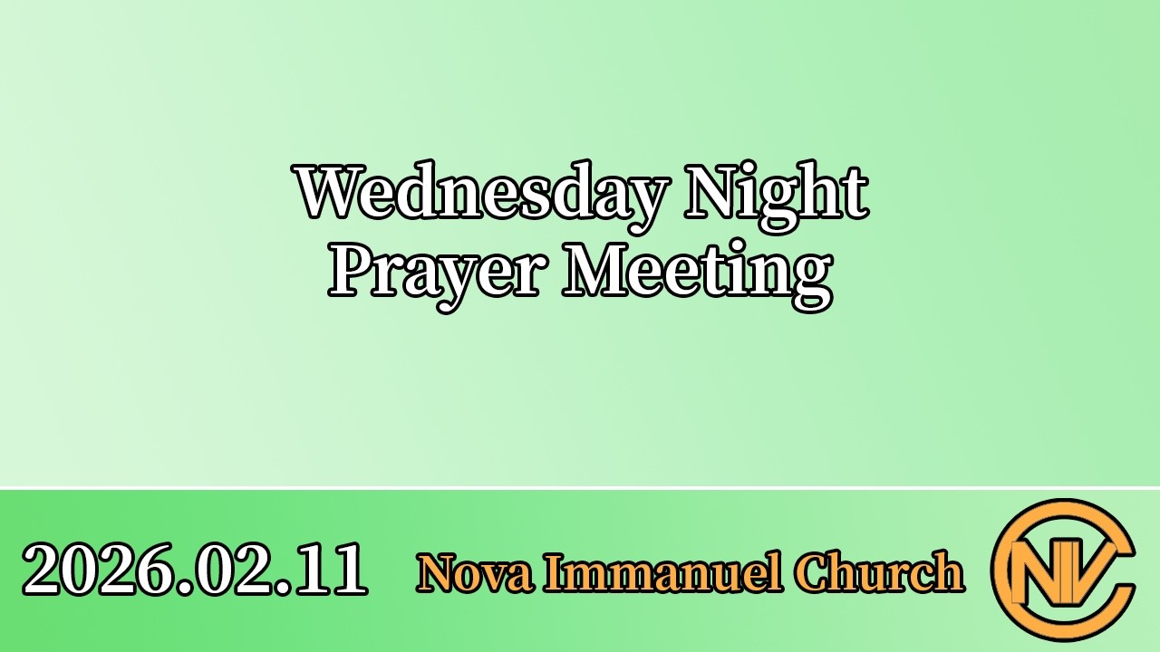 2026.02.11 Wednesday Prayer Meeting