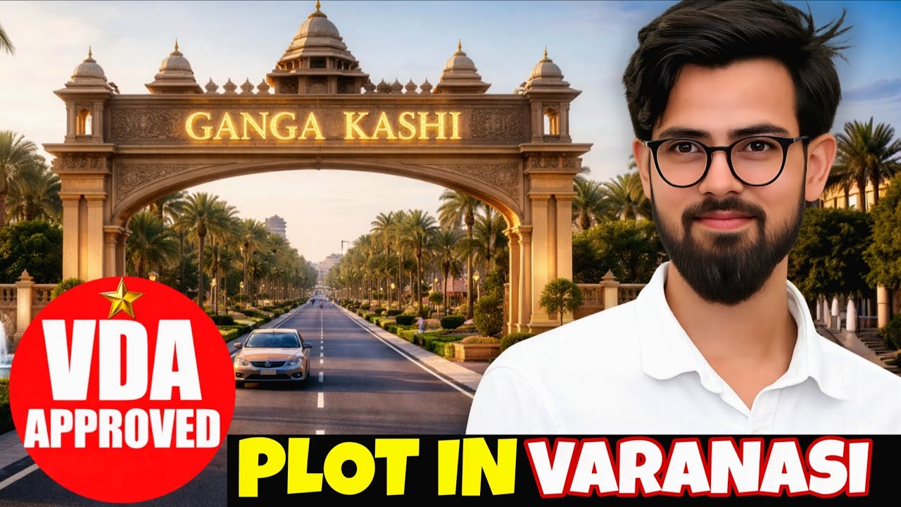 VDA से Approved Plot In Varanasi | Plot For Sale In Varanasi | Gated Colony🤩