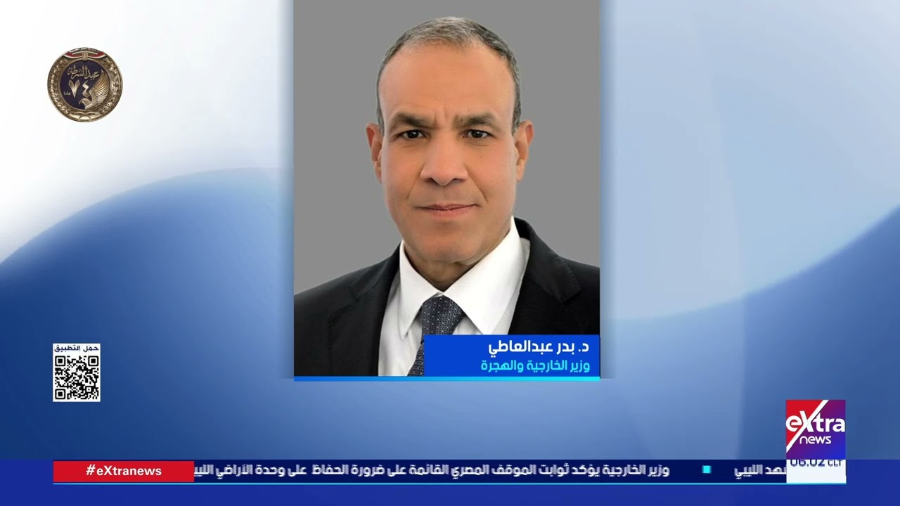 موجز أخبار الـ 6 صباحا مع هشام عبد التواب