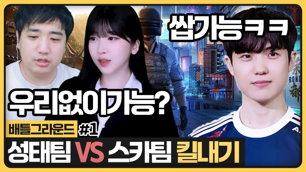 스카야 코수피가 없는데 괜찮겠어? 키키  (2025.07.13)