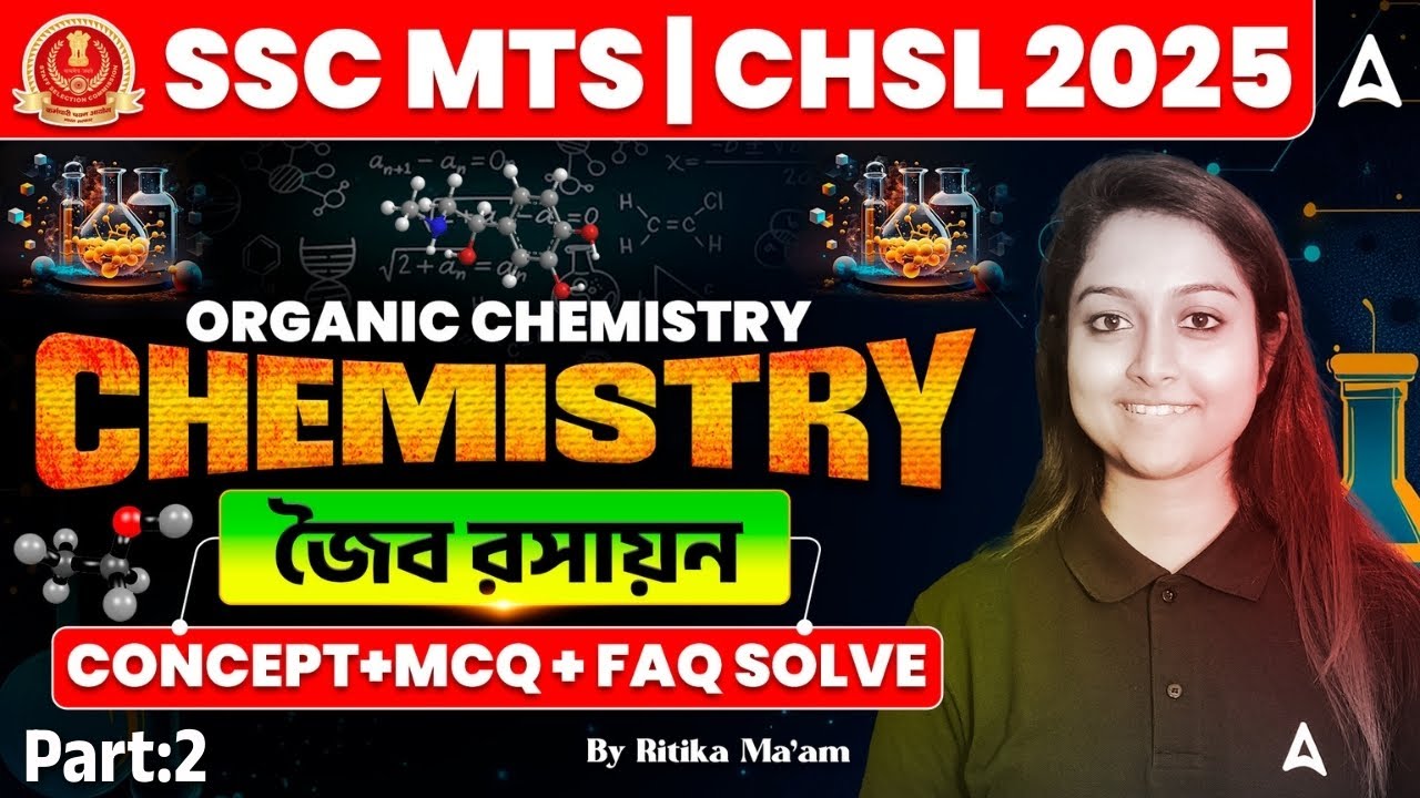 SSC MTS / CHSL General Awareness Classes In Bengali | জৈব রসায়ন | SSC MTS / CHSL Science Class