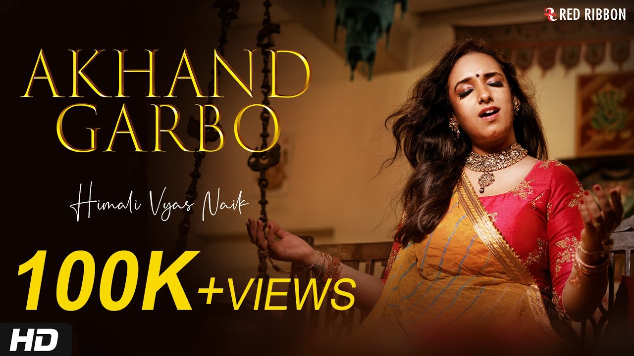 Akhand Garbo | Himali Vyas Naik | Maa Aadhya Shakti | Navratri Special Songs | Red Ribbon Musik