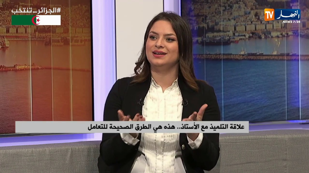 علاقة التلميذ مع الأستاذ ..هذه هي الطرق الصحيحة للتعامل