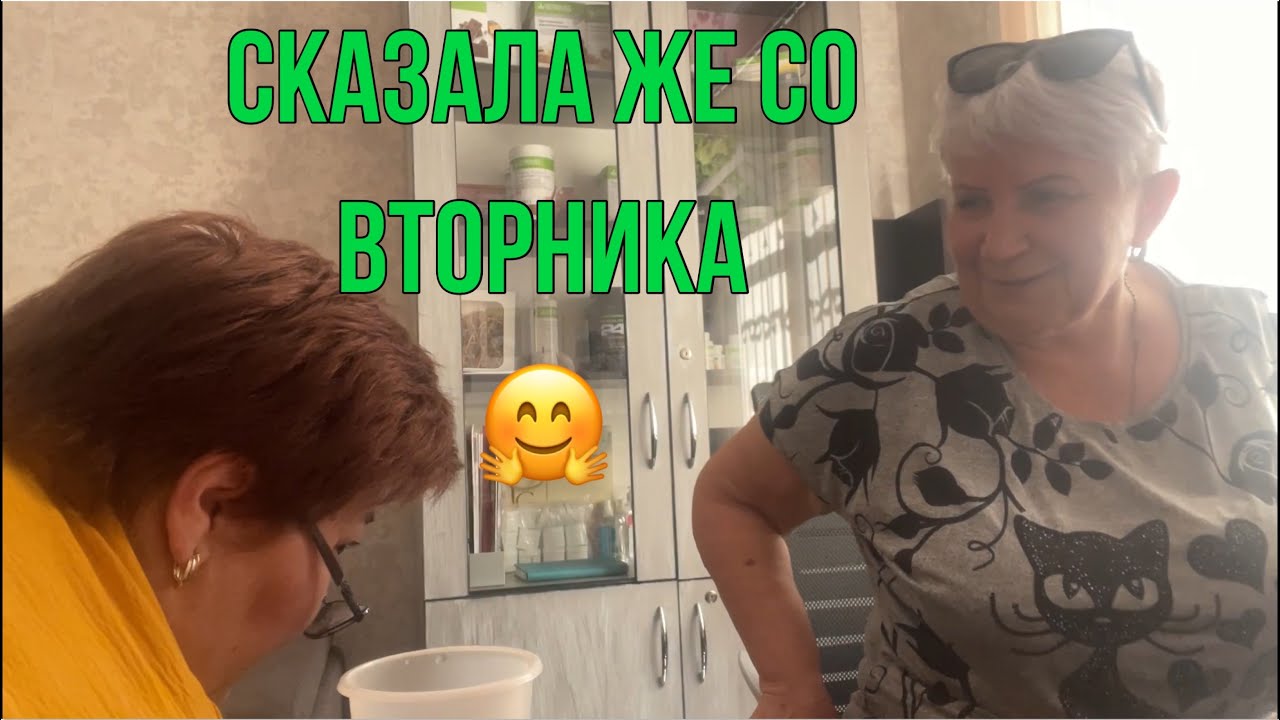 Я думала мне 52 года 😄 мои биологический возраст 😳позор 🤭 пп булочки с творогом
