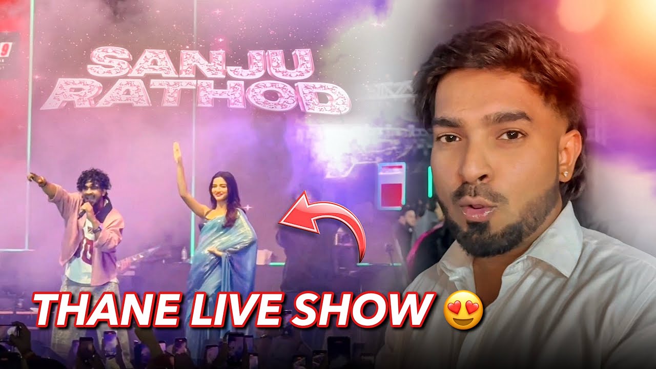 SANJU RATHOD THANE LIVE SHOW 😍 पोलिस आले बंद झाला 🥲 SOHAN NAIK